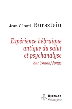 Image de Expérience hébraïque antique du salut et psychanalyse