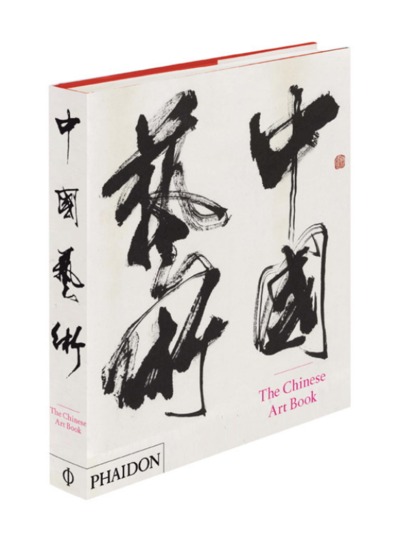 Picture of THE CHINESE ART BOOK