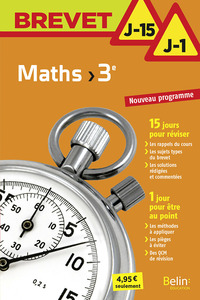 Image de Maths 3e