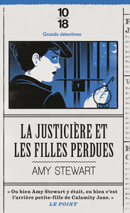 Image de La justicière et les filles perdues
