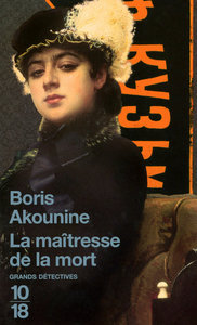 Image de La maîtresse de la mort