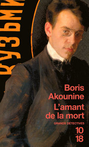 Image de L'amant de la mort