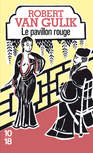 Image de Le pavillon rouge