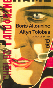 Image de Altyn Tolobas