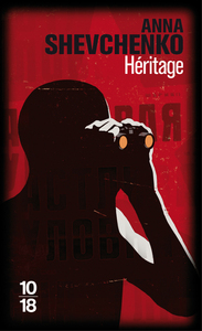 Image de Héritage