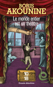 Image de Le monde entier est un théâtre