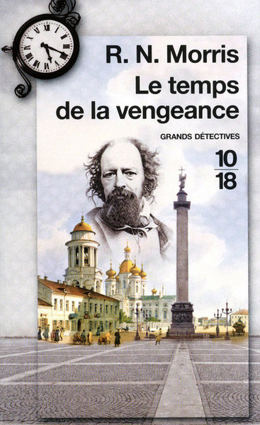Image de Le temps de la vengeance
