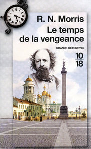 Image de Le temps de la vengeance