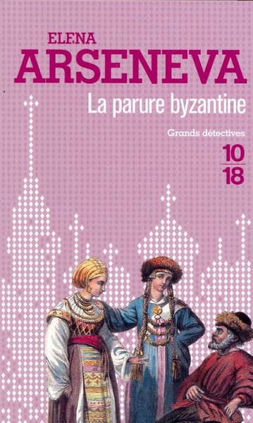 Image de La parure byzantine