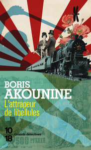 Image de L'attrapeur de libellules