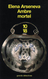 Image de Ambre mortel - tome 3 Les aventures d'Artem