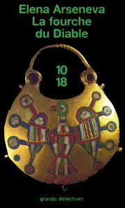 Image de La fourche du Diable
