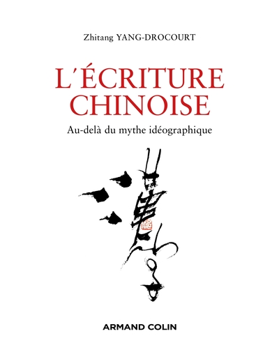 Picture of L'écriture chinoise