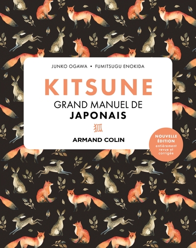 Picture of Kitsune Grand manuel de japonais - 2e éd.