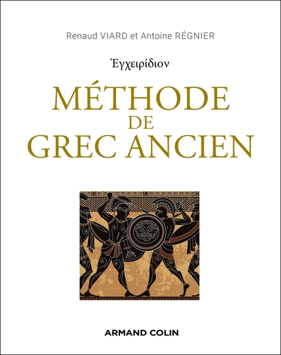 Picture of Méthode de grec ancien