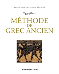 Picture of Méthode de grec ancien