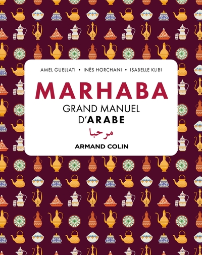 Image de Marhaba : manuel de langue et civilisation arabes : grands débutants