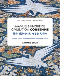 Image de Manuel bilingue de civilisation coréenne