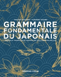Picture of Grammaire fondamentale du japonais