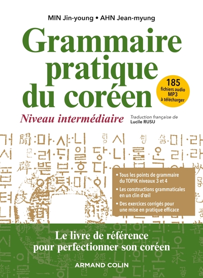 Picture of Grammaire pratique du coréen - Niveau intermédiaire