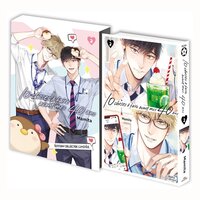 Image de 10 choses à faire avant mes 40 ans - Tome 02 - Édition Collector