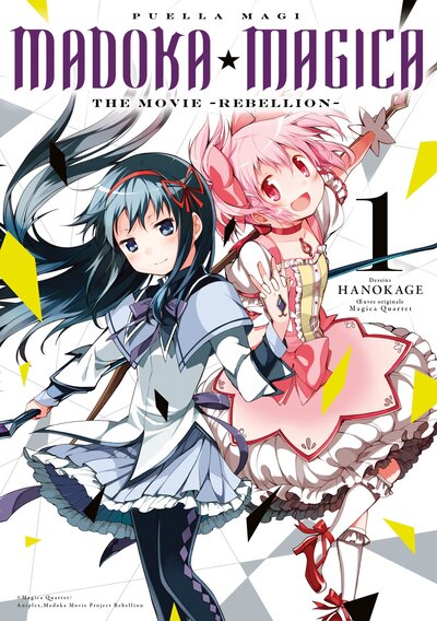 Image de Puella Magi Madoka Magica : The Movie -Rebellion- - Tome 01