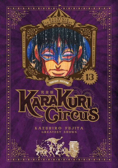 Image de Karakuri Circus - Tome 13 - Perfect Edition