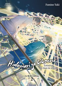 Picture of Hidamari ga Kikoeru - Tome 07
