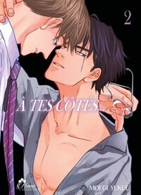 Image de À tes côtés... - Tome 2