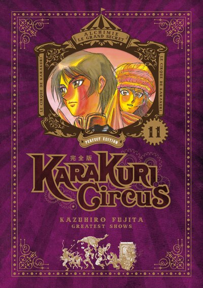 Image de Karakuri Circus - Tome 11 - Perfect Edition