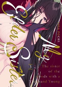 Image de My Elder Sister - Tome 03