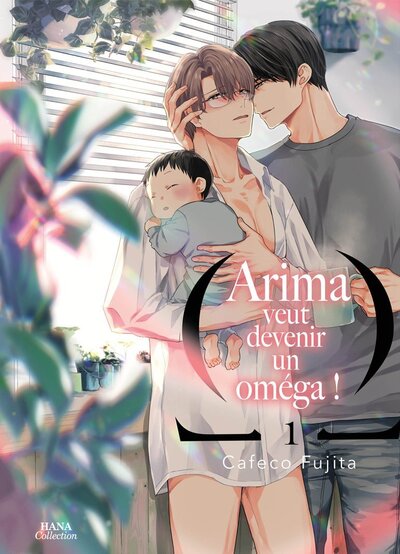 Picture of Arima veut être un Omega ! - Tome 01