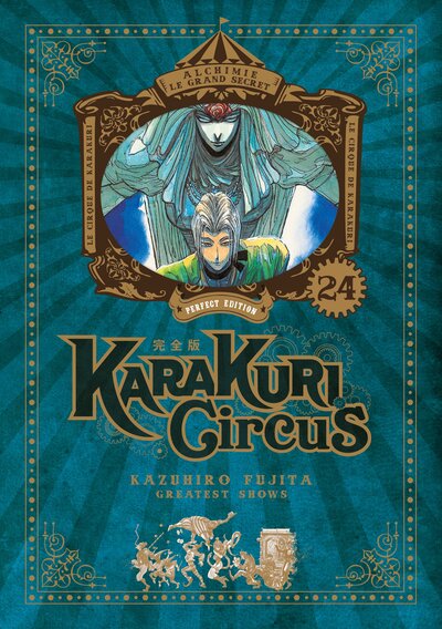 Image de Karakuri Circus - Tome 24 - Perfect Edition