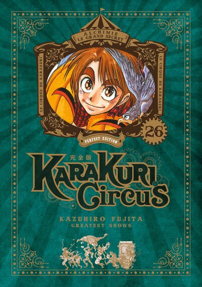 Image de Karakuri Circus - Tome 26 - Perfect Edition