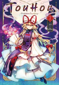 Image de Touhou: Forbidden Scrollery - Tome 7