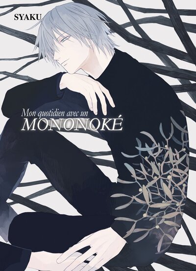 Image de Mon quotidien avec un Mononoke - Tome 2