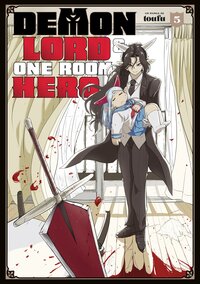 Image de Demon Lord & One Room Hero - Tome 05