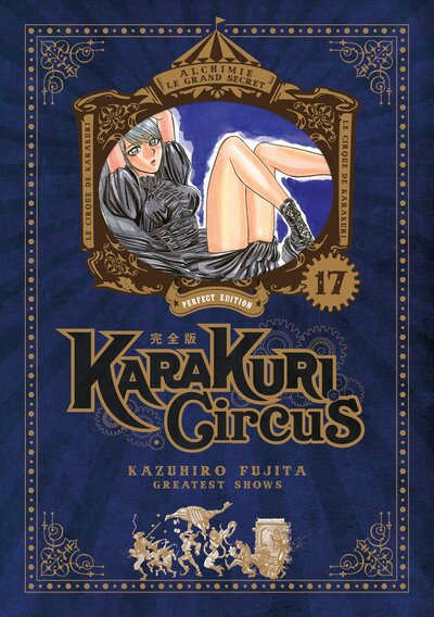 Image de Karakuri Circus - Tome 17 - Perfect Edition