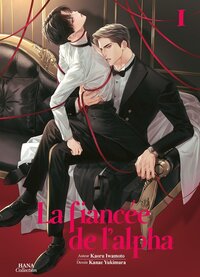 Picture of La fiancée de l'Alpha - Tome 1