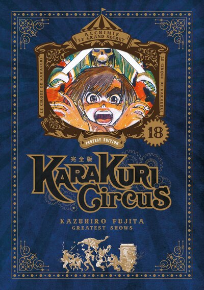 Image de Karakuri Circus - Tome 18 - Perfect Edition