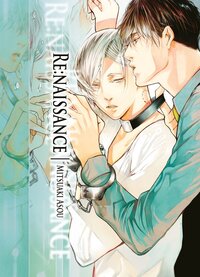 Picture of Re : Naissance