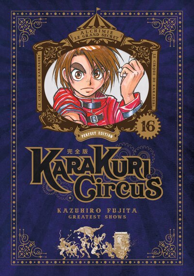 Image de Karakuri Circus - Tome 16 - Perfect Edition