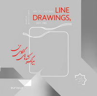 Image de My occasional line drawings, 1977-1985