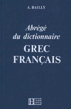 Image de Dictionnaire Bailly abrégé