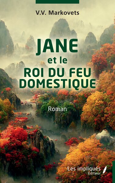 Picture of JANE et le ROI DU FEU DOMESTIQUE