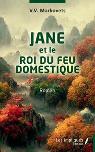 Picture of JANE et le ROI DU FEU DOMESTIQUE