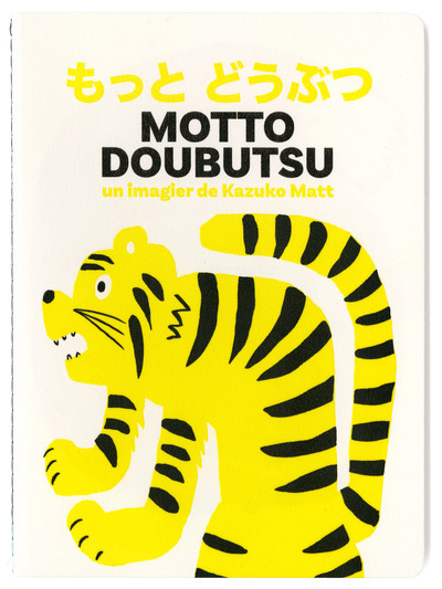 Image de Motto doubutsu