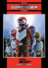 Image de Himitsu Sentai Gorenger