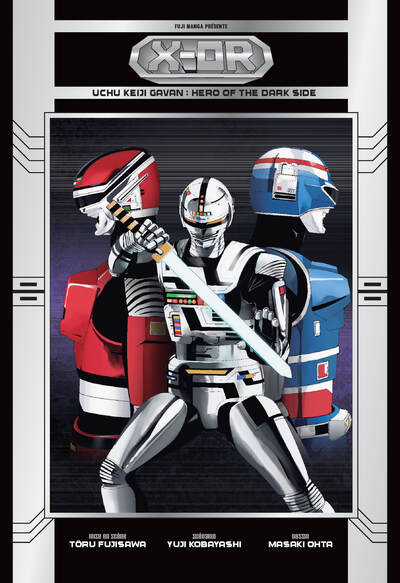 Image de X-Or - Uchu Keiji Gavan : Hero of The Dark Side