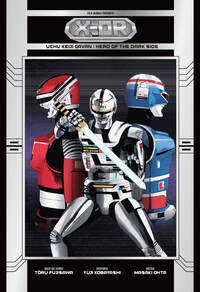 Image de X-Or - Uchu Keiji Gavan : Hero of The Dark Side